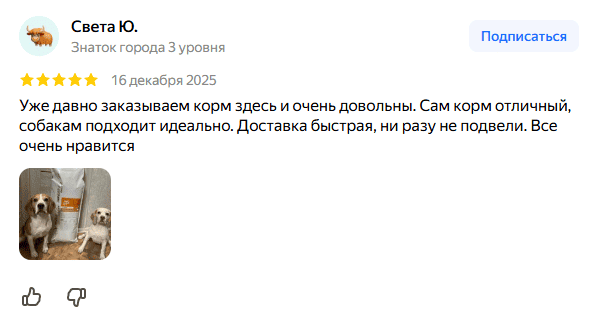 Na Dom Otzyvy