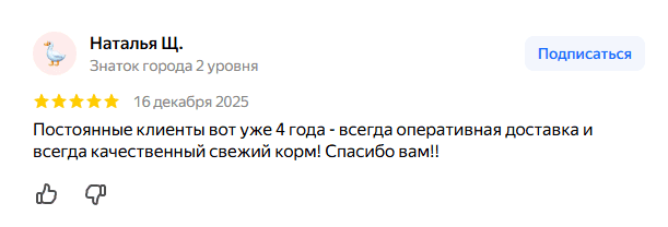 Na Dom Otzyvy4