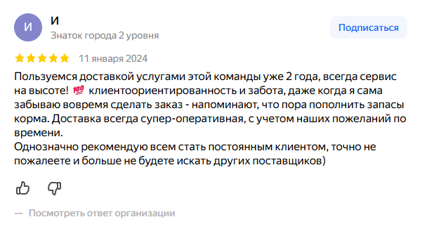 Na Dom Otzyvy6