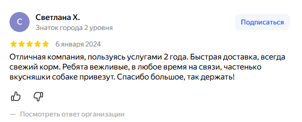 Na Dom Otzyvy7