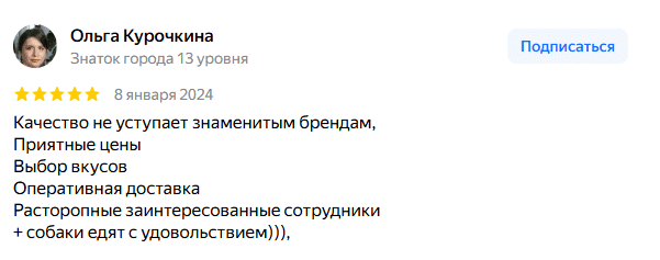 Na Dom Otzyvy8
