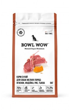 BOWL WOW сухой корм для взрослых собак мелких пород с ягненком, индейкой, рисом и тыквой 