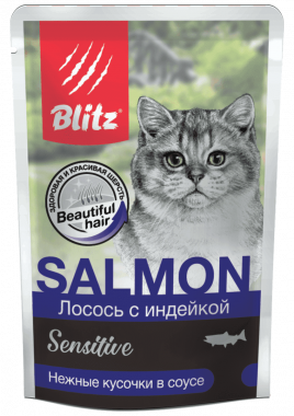 Blitz Sensitive Salmon & Turkey in Gravy Adult Cats All Breeds влажный корм для взрослых кошек нежные кусочки в соусе с лососем и индейкой - 85г х 24шт