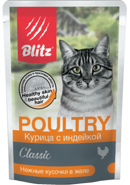 Blitz Classic Chicken & Turkey in Jelly Adult Cat All Breeds влажный корм для взрослых кошек нежные кусочки в желе с курицей и индейкой - 85г х 24шт