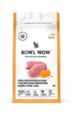 BOWL WOW сухой корм для взрослых кошек с чувствительным пищеварение с индейкой, курицей и тыквой
