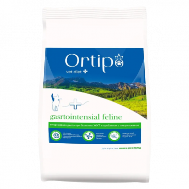 Ortipo Gastrointensial Feline лечебный корм для кошек при заболевании жкт и проблемах с пищеварением