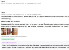 Bud Zdorov Otzyvy