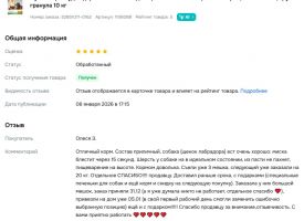 Bud Zdorov Otzyvy1