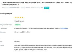 Bud Zdorov Otzyvy7