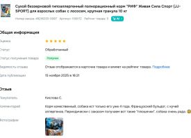 Zhivaya Sila Otzyvy4